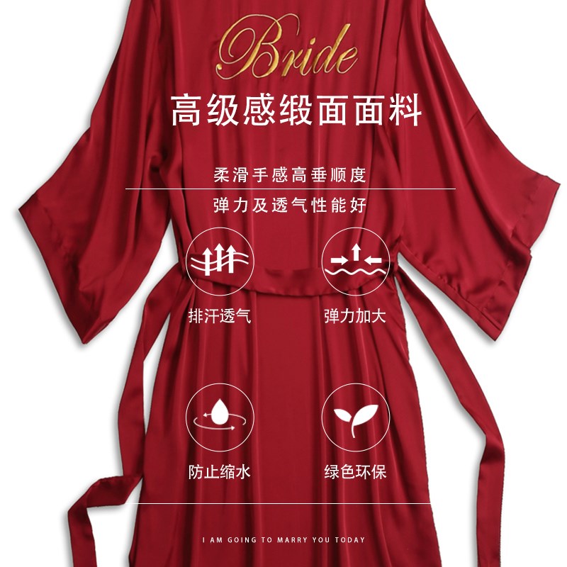 婚礼晨袍女新娘伴娘服冰丝绸结婚睡袍浴袍夏季高级感新婚红色睡衣