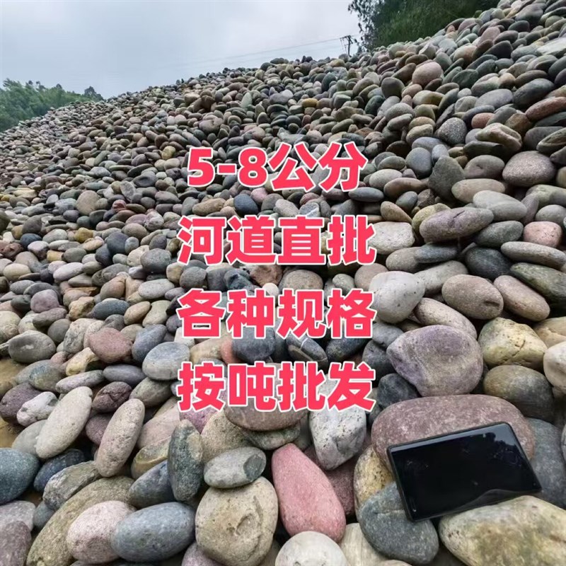 鹅卵石铺路石园林景观铺地石子大鹅卵石天然原石变压器站石头