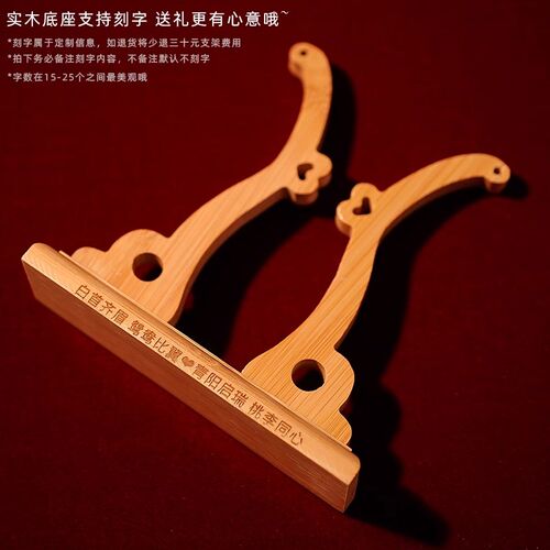 金色新娘团扇结婚diy材料包手工喜扇中式婚礼秀禾手持扇古风成品