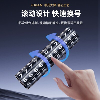 挪车电话牌停车号码牌临时移车高级车上留号器车载创意汽车专用女