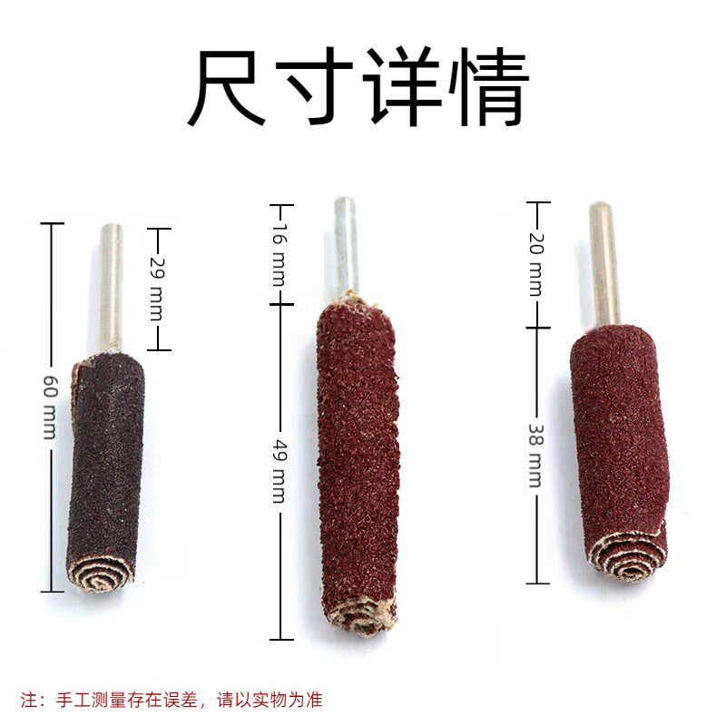 圆柱带柄页轮砂布磨头金属木材抛光磨头砂纸磨头高效耐磨砂纸棒
