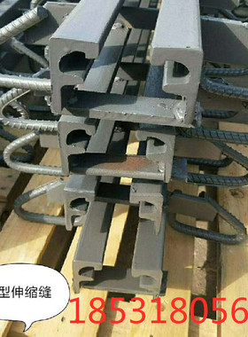 公路桥梁伸缩缝GQF-C40D6080160型钢缝梳齿毛勒峰止水带橡胶支座