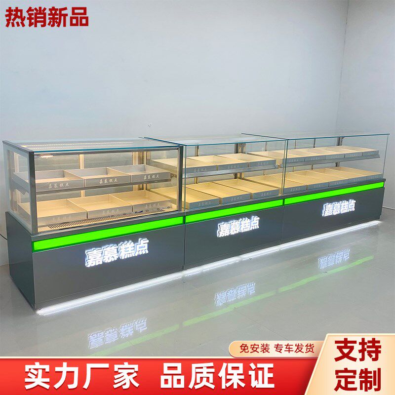 中式糕点展示柜小型宫廷糕点柜桃酥柜烘焙店面包西点冷藏蛋糕展柜