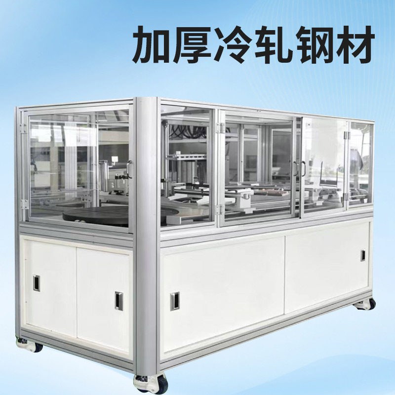 定制加工铝型材工业铝合金型材自动化设备工作台框架机箱柜子货架