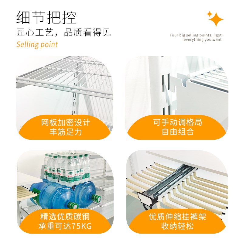 亿民舒心步入式衣帽间定制简约金属衣柜自由组装DIY收纳型衣帽间