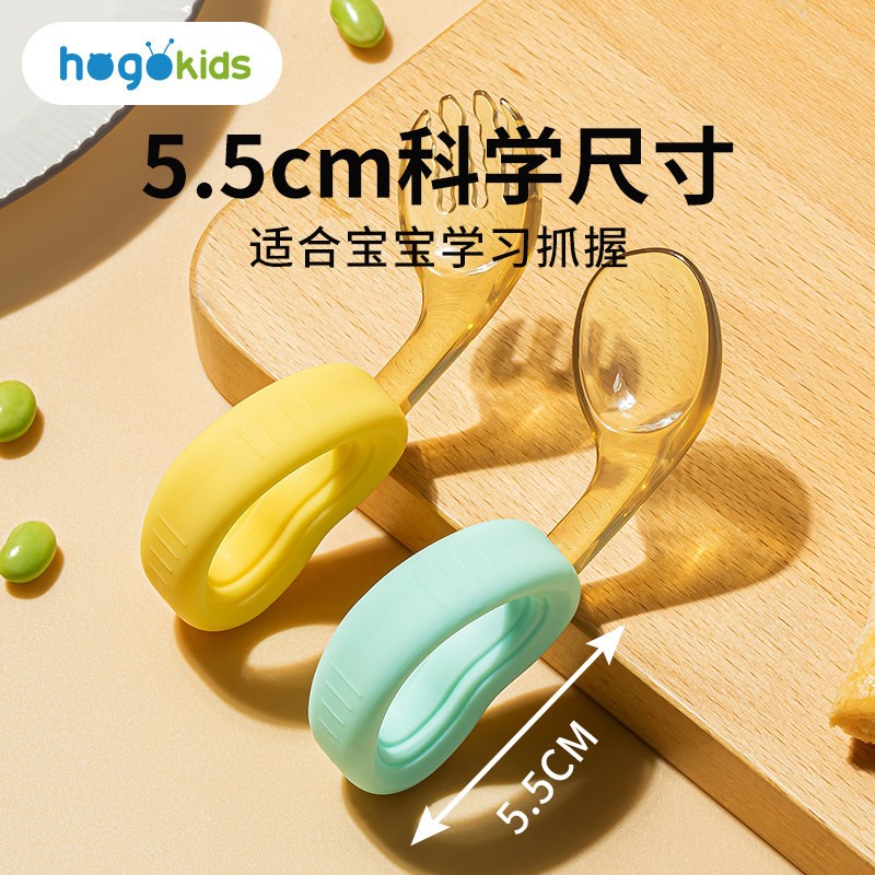 禾果婴儿学吃饭训练叉勺一岁宝宝自主进食勺子辅食勺儿童餐具套装