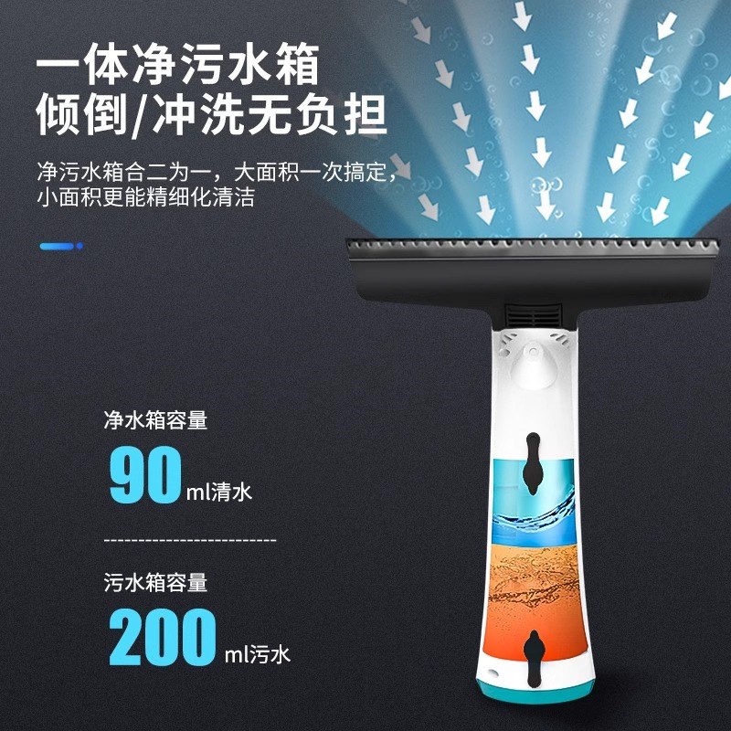 手持无线擦窗机器人全自动家用智能电动擦玻璃擦窗镜面吸水清洁机