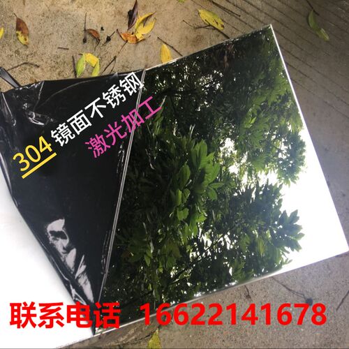 304  316  2205各种材质不锈钢板 现货   支持零切  加工  焊接