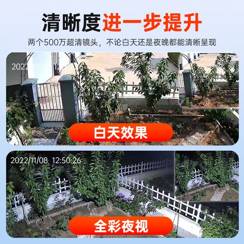 太阳能摄像头监控器户外360度无死角手机远程无电无网室外4G夜视