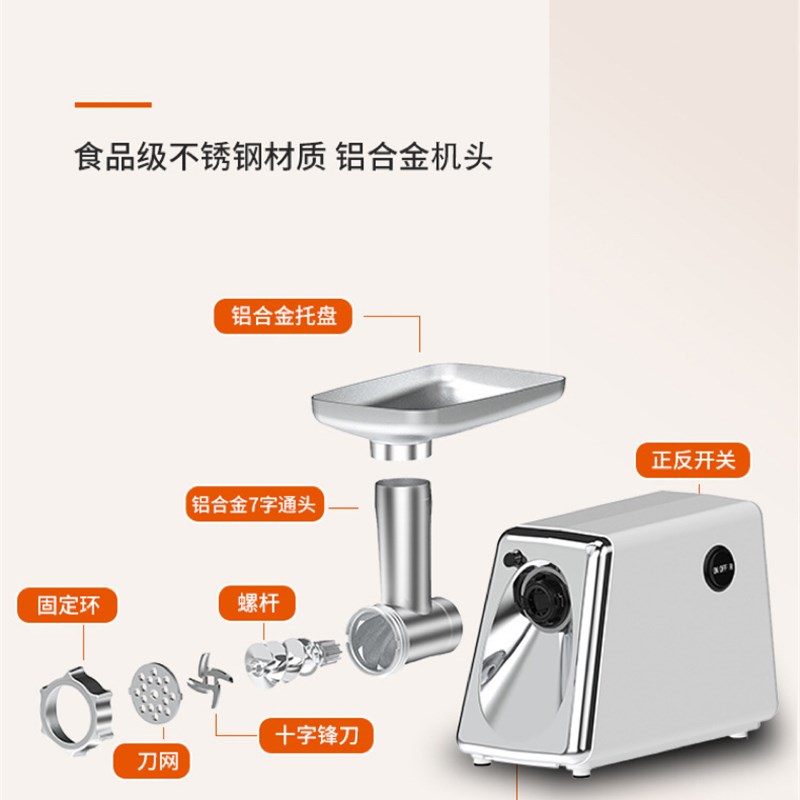 220V110V伏电动绞肉机出口欧美规灌香肠蒜泥辣椒机Meat Grinder