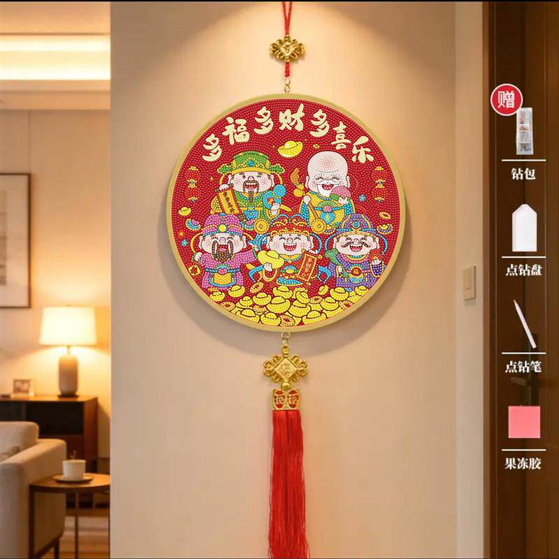 福袋财神爷钻石画带框2026新款款客厅礼物满钻手工diy摆件贴画