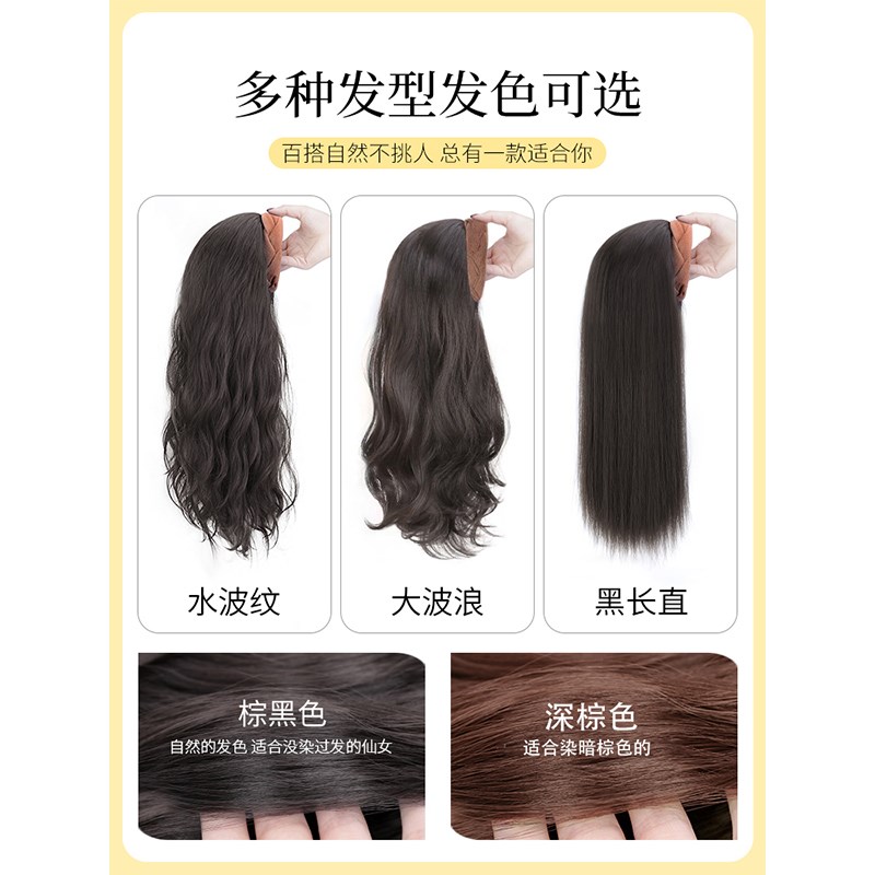 全真人发假发一体自然网红羊毛卷假发女长发头箍半头套假发套发片