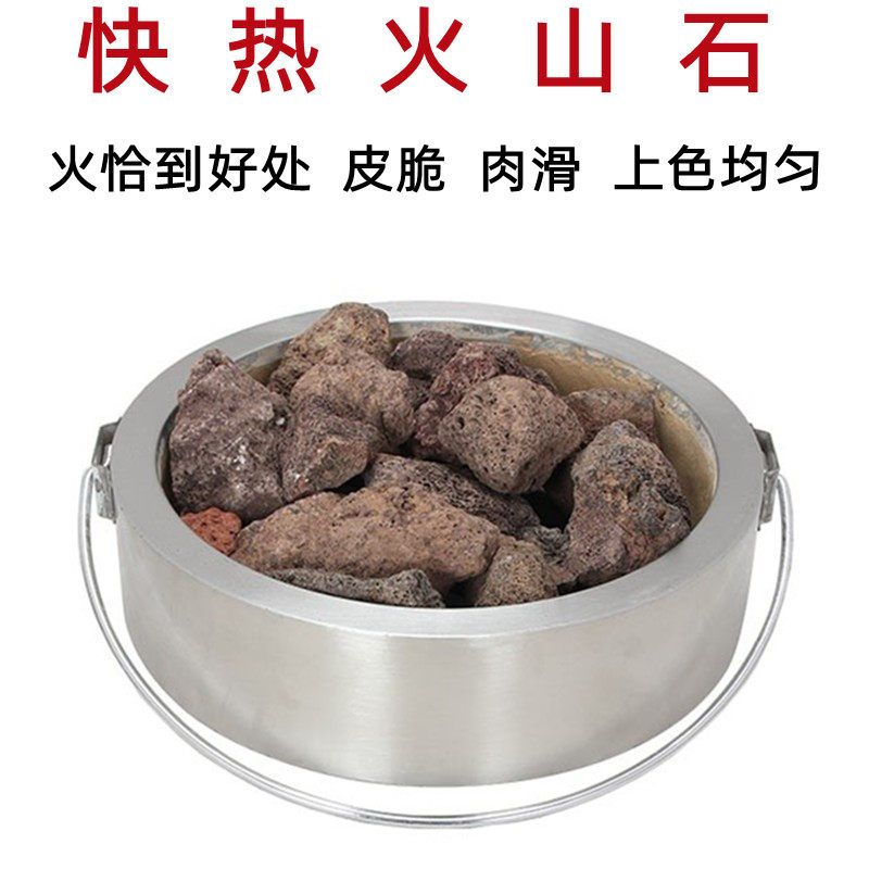 火山石烤鸭炉内胆架炉胆烤炉烧鸭烤鸡烤鸭炉烧腊烧鹅底座炉子炉配