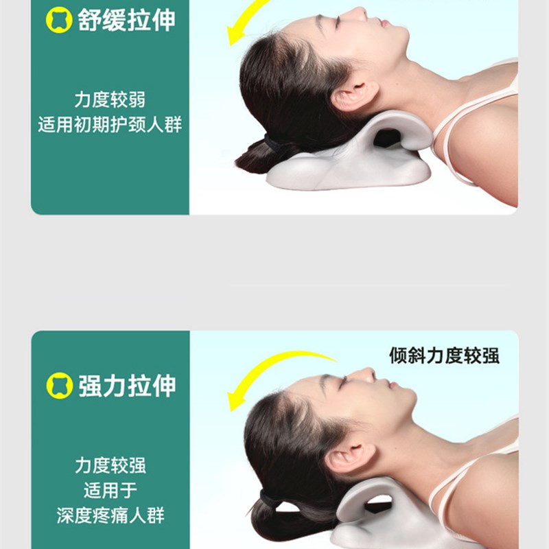 SEAN LEE颈椎枕头颈部托举护颈反弓C型按摩曲度变直颈托物理牵引