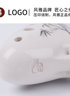 风雅陶笛 12孔陶笛 AC中音C调十二孔演奏陶笛 音准好带曲谱 荷韵