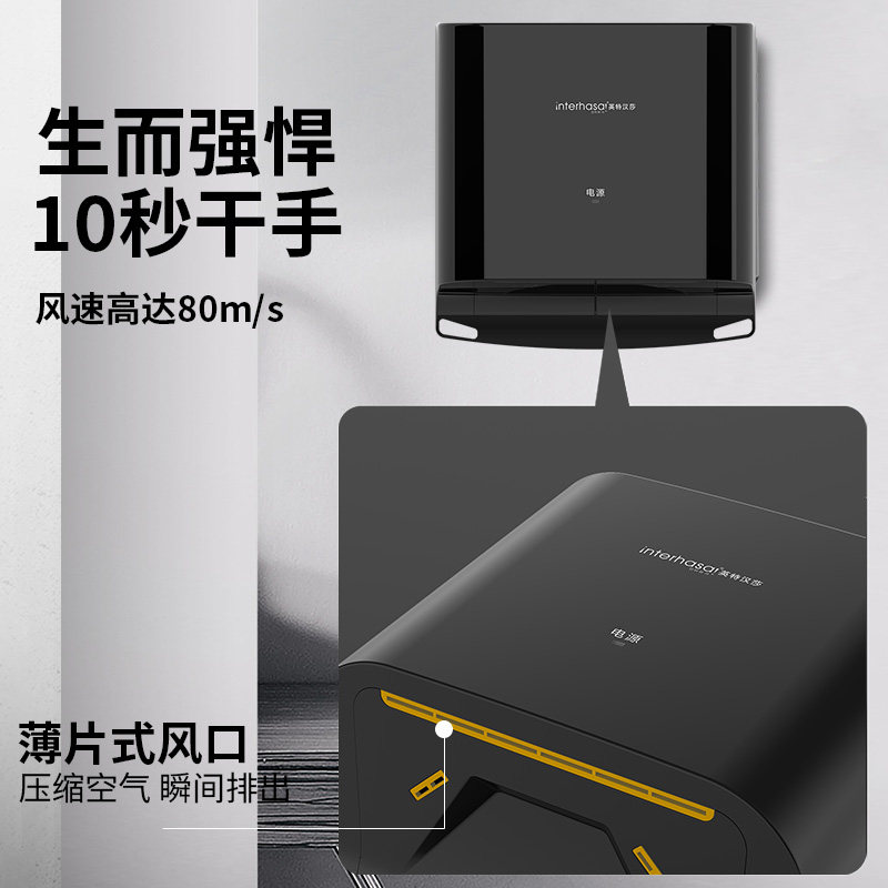 商用干手器全自动感应烘手机卫生间厕所吹手烘干机烘手器干手家用