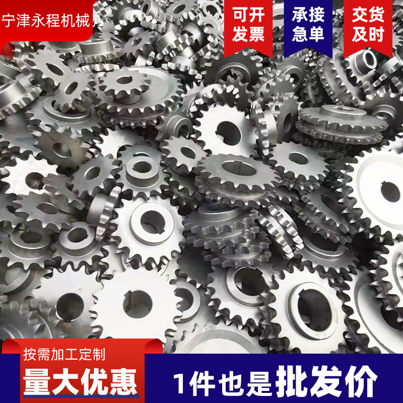 304不锈钢链轮齿轮3分4分5分08A08B10A8齿30齿传动201大节距链轮