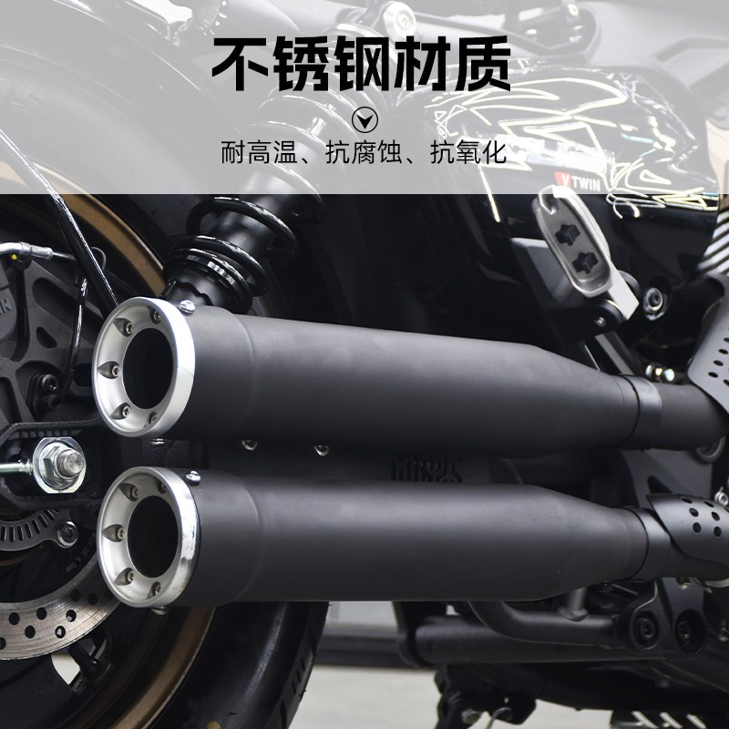 无极CU625改装右侧双出眼镜蛇排气管全段声浪低沉浑厚直装配件
