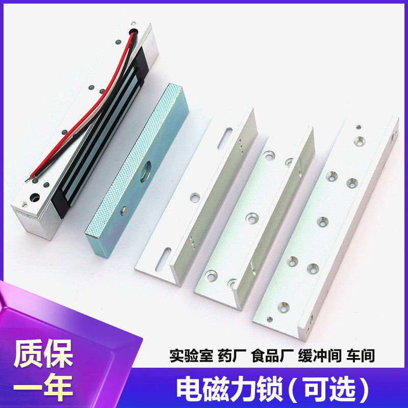净化车间门禁电子联锁二门圆锁带灯缓冲间三门气闸锁磁力锁互锁
