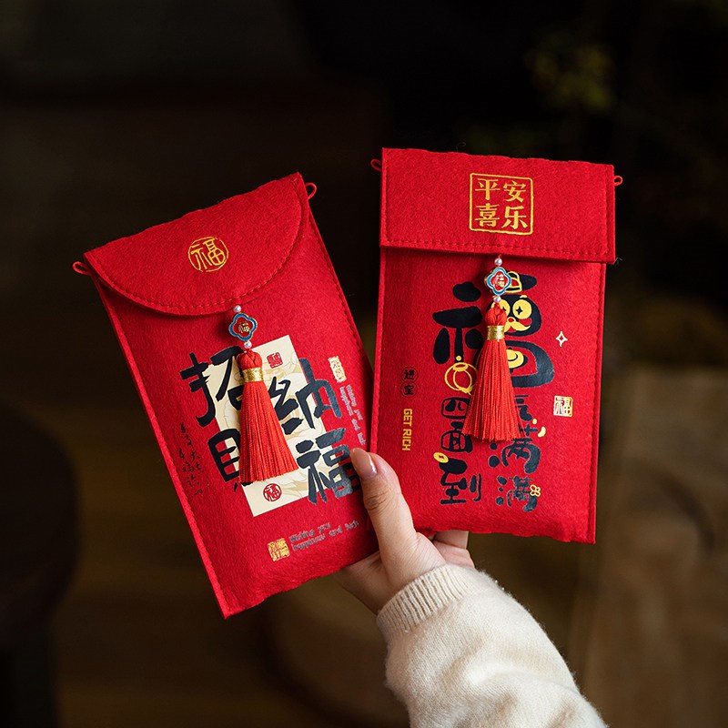 红包袋2026新款马年新年大压岁包万元创意通用高档过年春节利是封