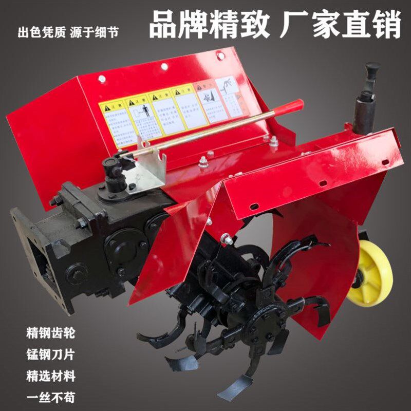 果园开沟施肥回填一体机四轮拖拉机开沟机大棚果园深挖沟刨沟器