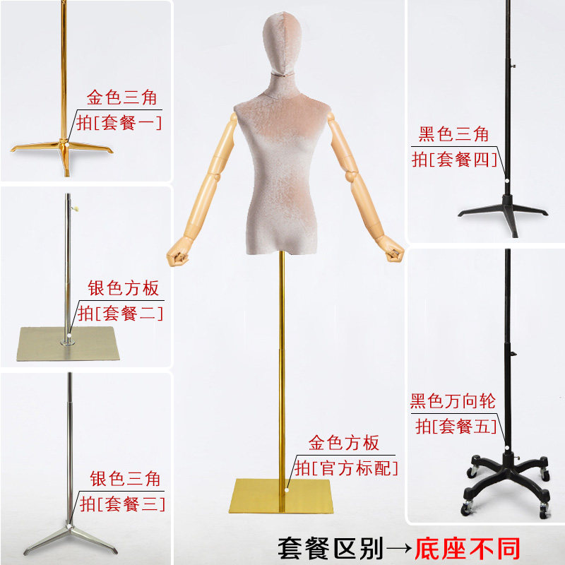 婚纱店模特展示架中式礼服馆有头有手服装道具秀禾嫁衣汉服假人台
