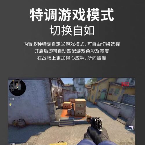 卓威2546X同款电竞高刷显示器24.5英寸240hz游戏电脑萤幕