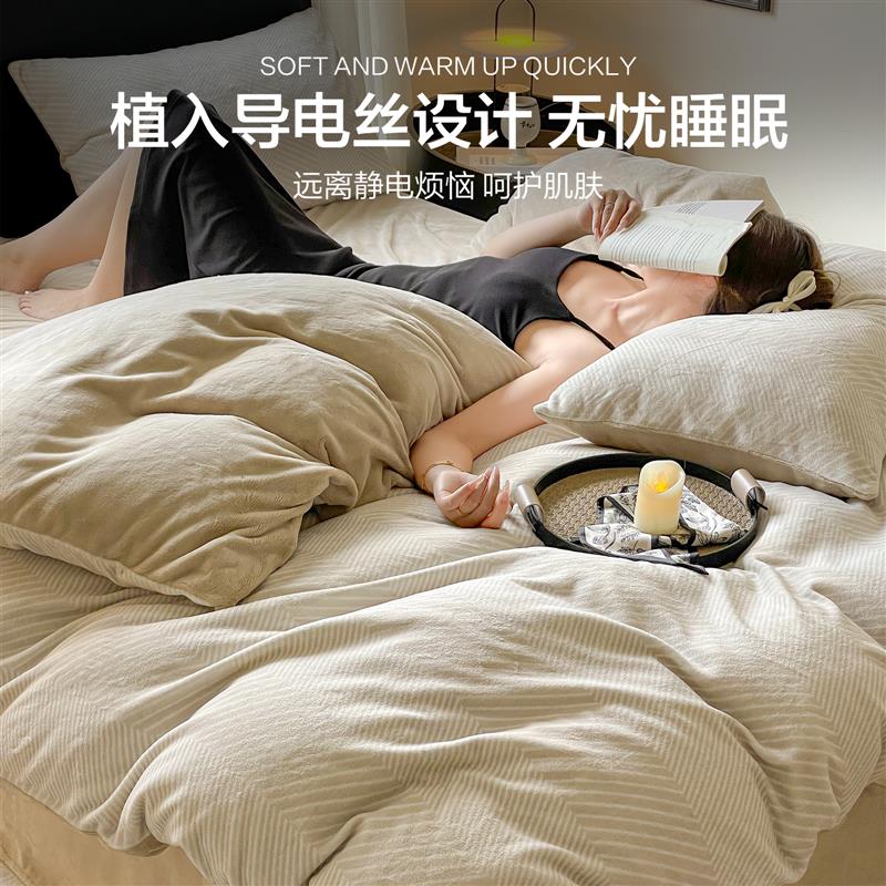 牛奶绒被套单件冬季加绒加厚珊瑚绒被罩单人150x200x230被单1.5米