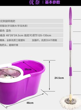【天天特价】双驱动旋转拖把手压桶自动神拖甩干拖布地拖桶拖把桶