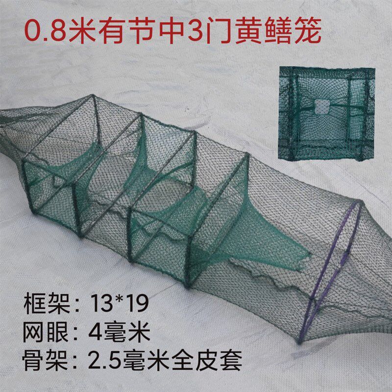 黄鳝泥鳅笼捕鳝笼4门3门2门有结无结渔网10条装加厚手工户外专用