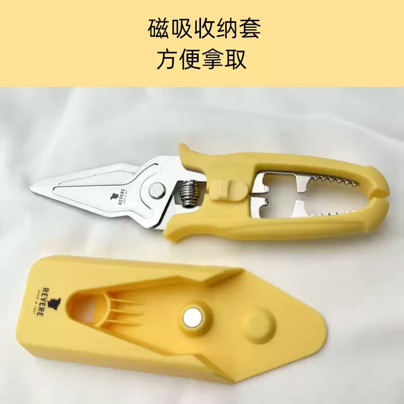 包邮多功能厨房剪刀不锈钢锋利家用剪食物强力剪鸡鸭鹅骨头专用刀