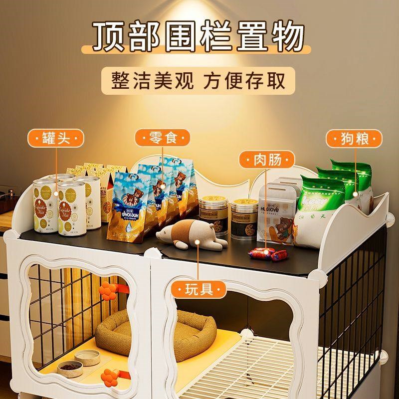狗笼子小型犬带厕所一体狗窝一室一卫一厅小狗幼犬狗别墅家用室内