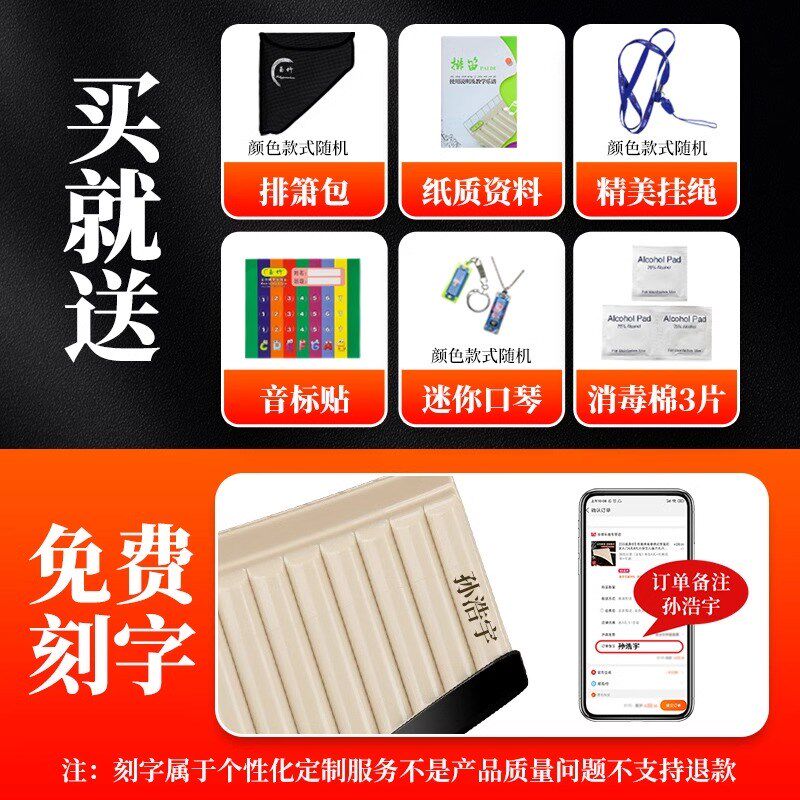 玉竹排箫18管C调初学弯管弧形民族乐器16小学生儿童课堂专用排笛