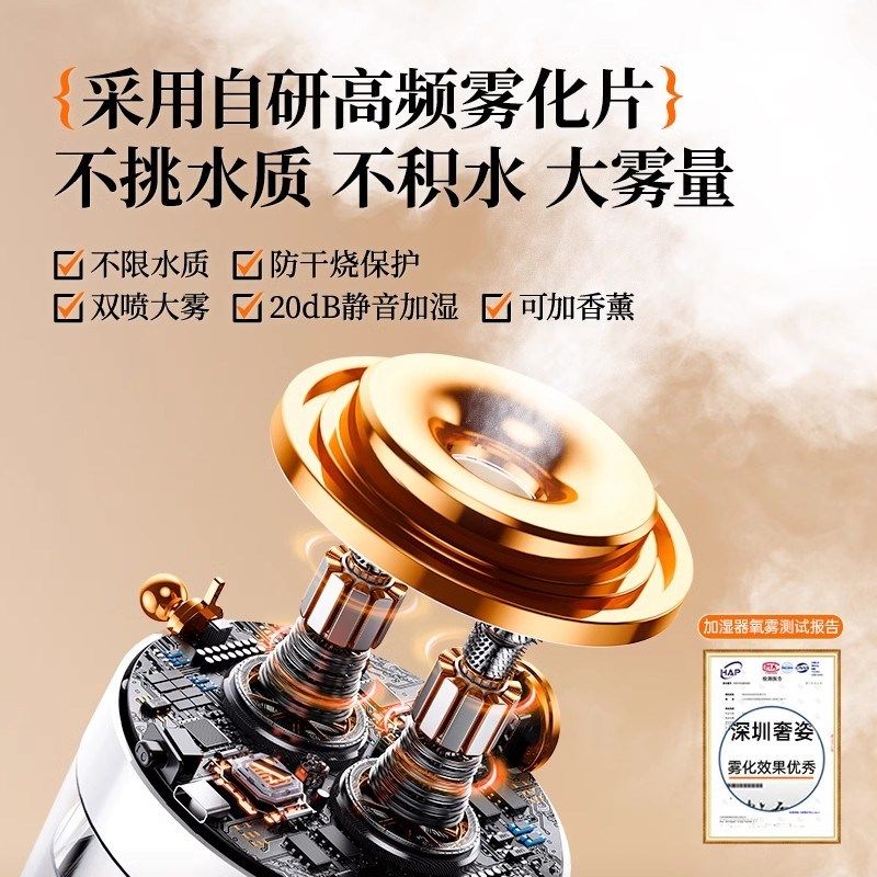 静音无线加湿器小型迷你usb充电便携式办公室桌面空气香薰喷雾孕
