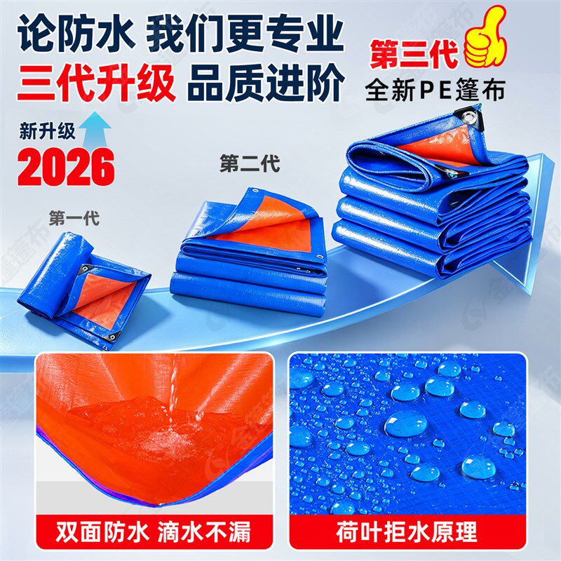 幼儿园活动防水布防滑户外泳池布篷布水上乐园玩水布加厚帆布雨布