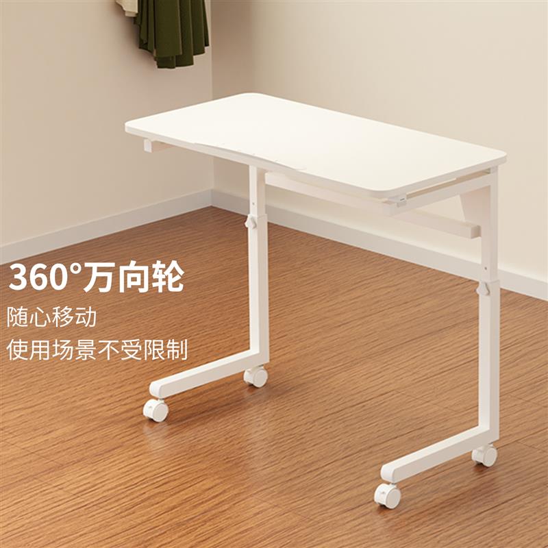 可折叠桌床边升降笔记本电脑桌小户型可移动床边桌床上小桌子客厅
