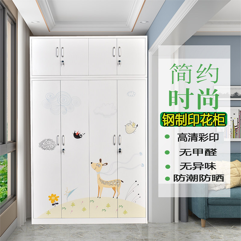 铁皮衣柜家用卧室经济型被褥收纳柜钢制推拉门印花阳台柜儿童衣橱