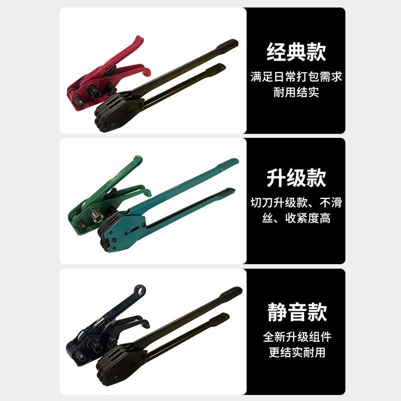 手动打包机PP塑料带捆扎机PET塑钢带打包机拉紧器打包钳手工打包