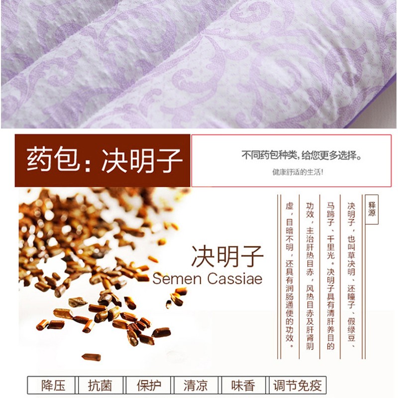 决明子枕头双人长枕头1.5情侣枕一体荞麦护颈枕1.8米助睡眠长枕芯