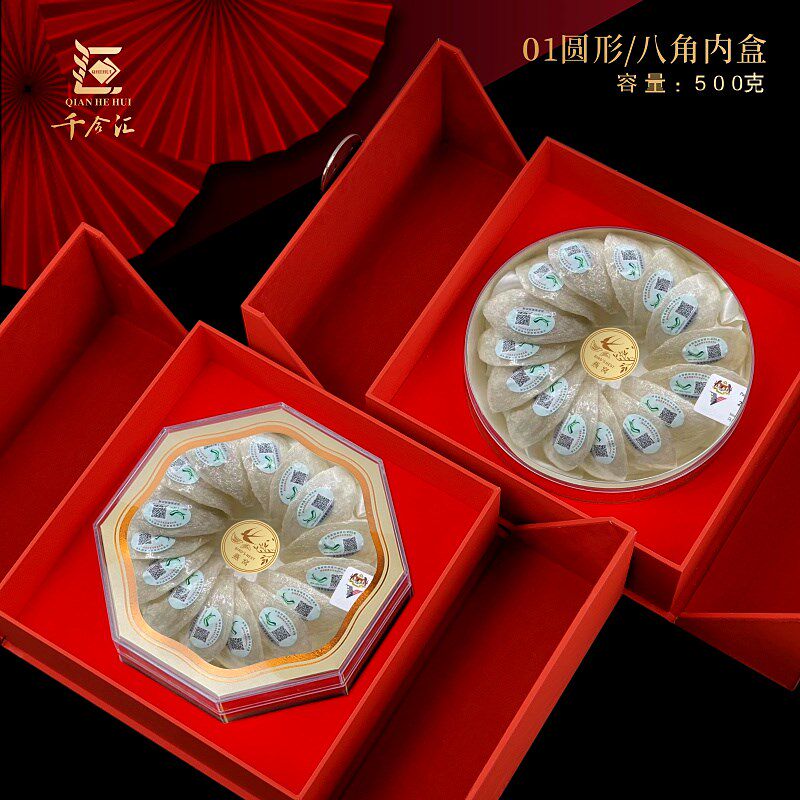 燕窝礼盒空盒双开盖包装盒溯源燕盏100-500g装礼品盒高档红色皮盒