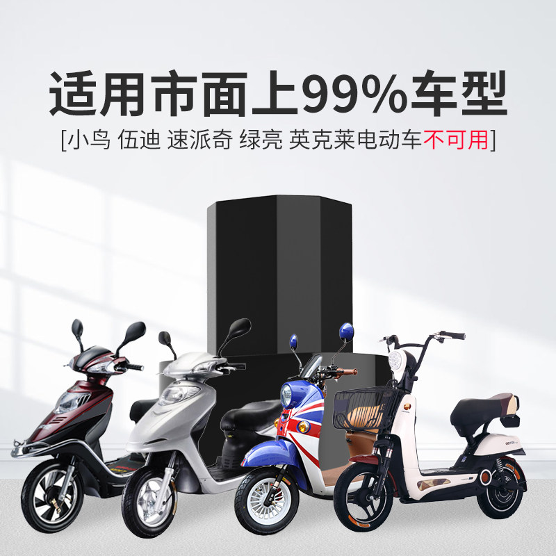 电动车手机充电器电瓶车车载加装快充头转换器USB接口改装插头
