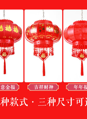 充电式旋转LED红灯笼过年阳台装饰大门口室外乔迁无线七彩走马灯