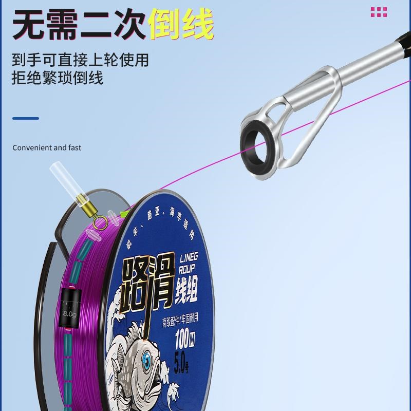 进口东丽原丝路滑线组套装成品日夜两用矶竿矶钓滑漂远投专用全套