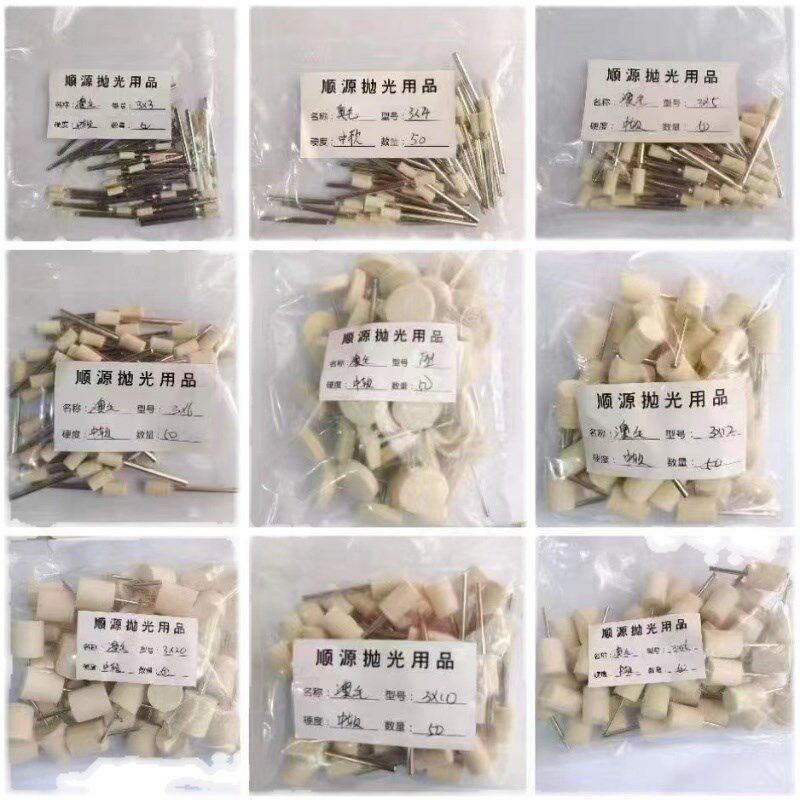 包邮羊毛打磨头圆柱圆锥羊毛轮磨头金属玉石玻璃镜面抛光轮电磨头