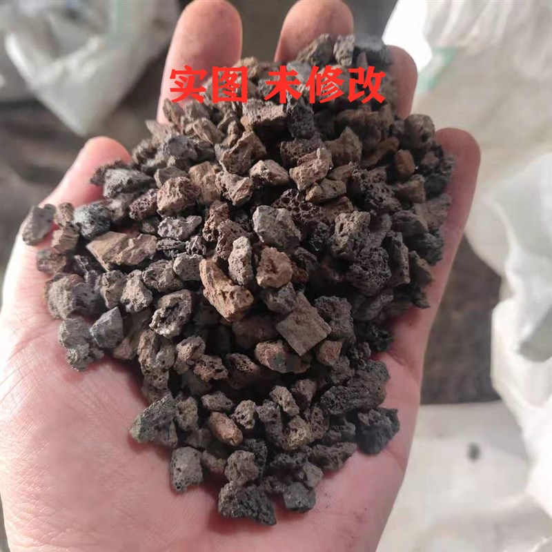 鱼缸过滤石生态草缸造景底砂鱼池天然大颗粒火山石滤材大块火山岩