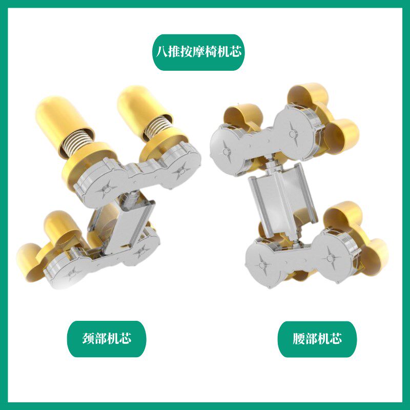 八推按摩椅主板 电路板控制器维修电脑板遥控器 福建制造机械手控
