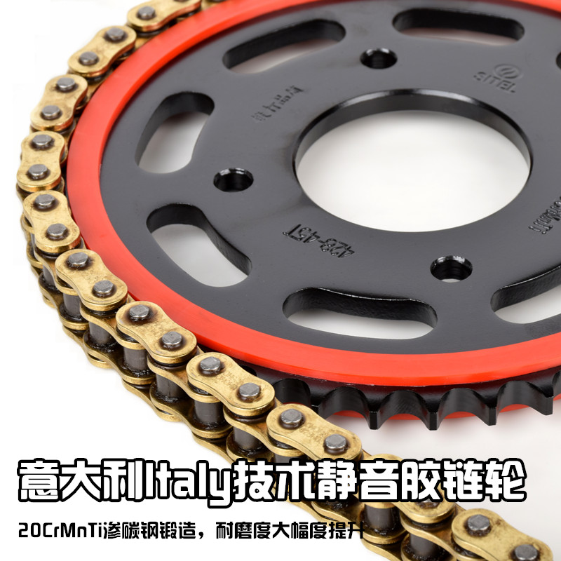 适用铃木极客飒155摩托车链盘链条 GSX150F套链大小飞静音链轮