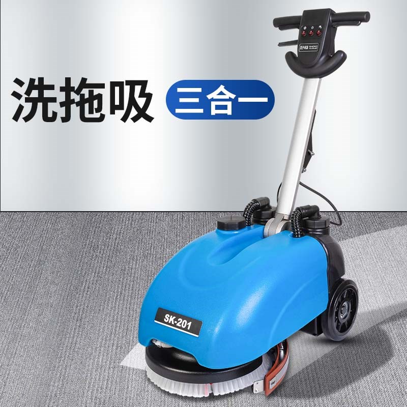 超云小型洗地机商用工厂手推式刷地机工业用车间洗地面吸拖All