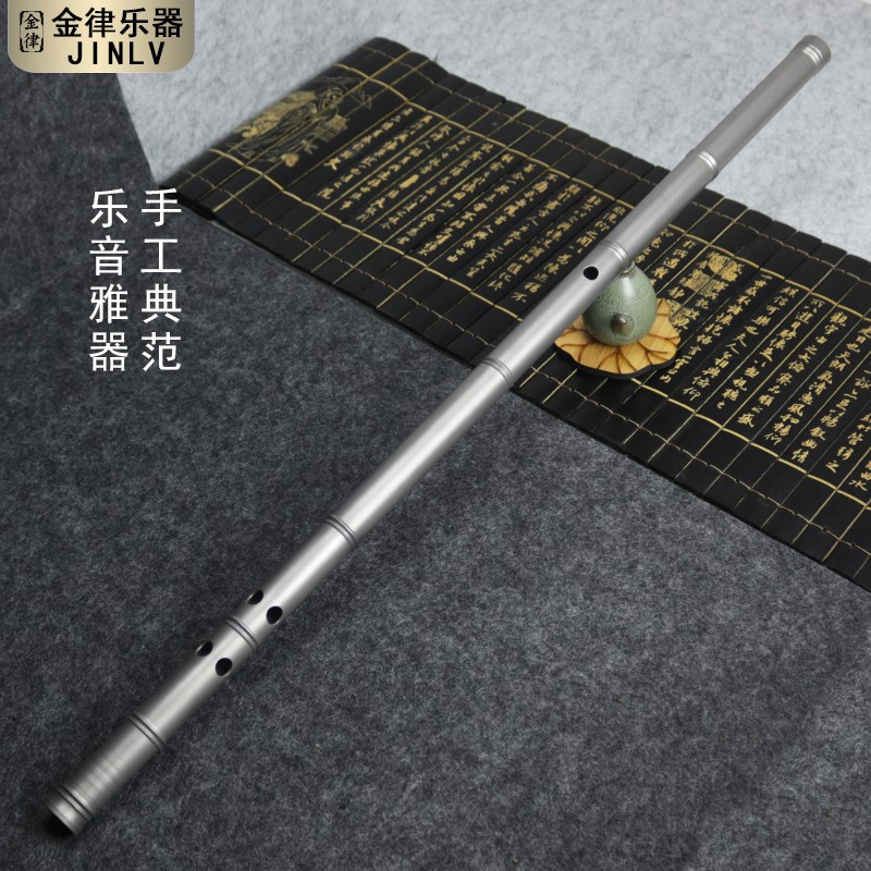钛合金箫竹节款纯钛封口萧初学入门高档乐器专业演奏级八孔洞箫