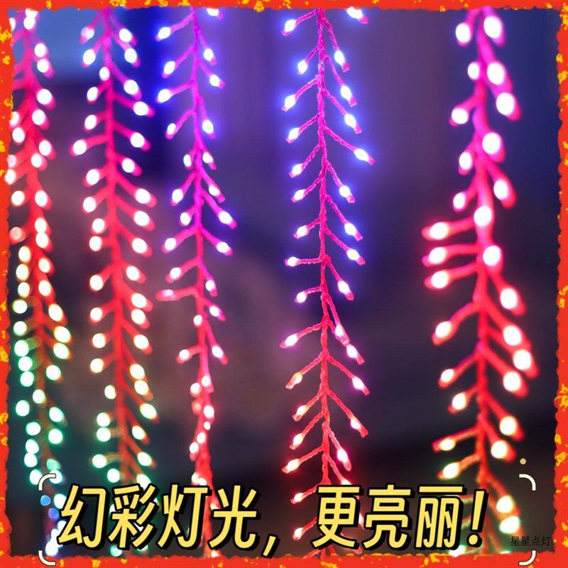 仿真遥控电子鞭炮灯串超响带闪光家用春节结婚乔迁插电鞭爆竹炮仗